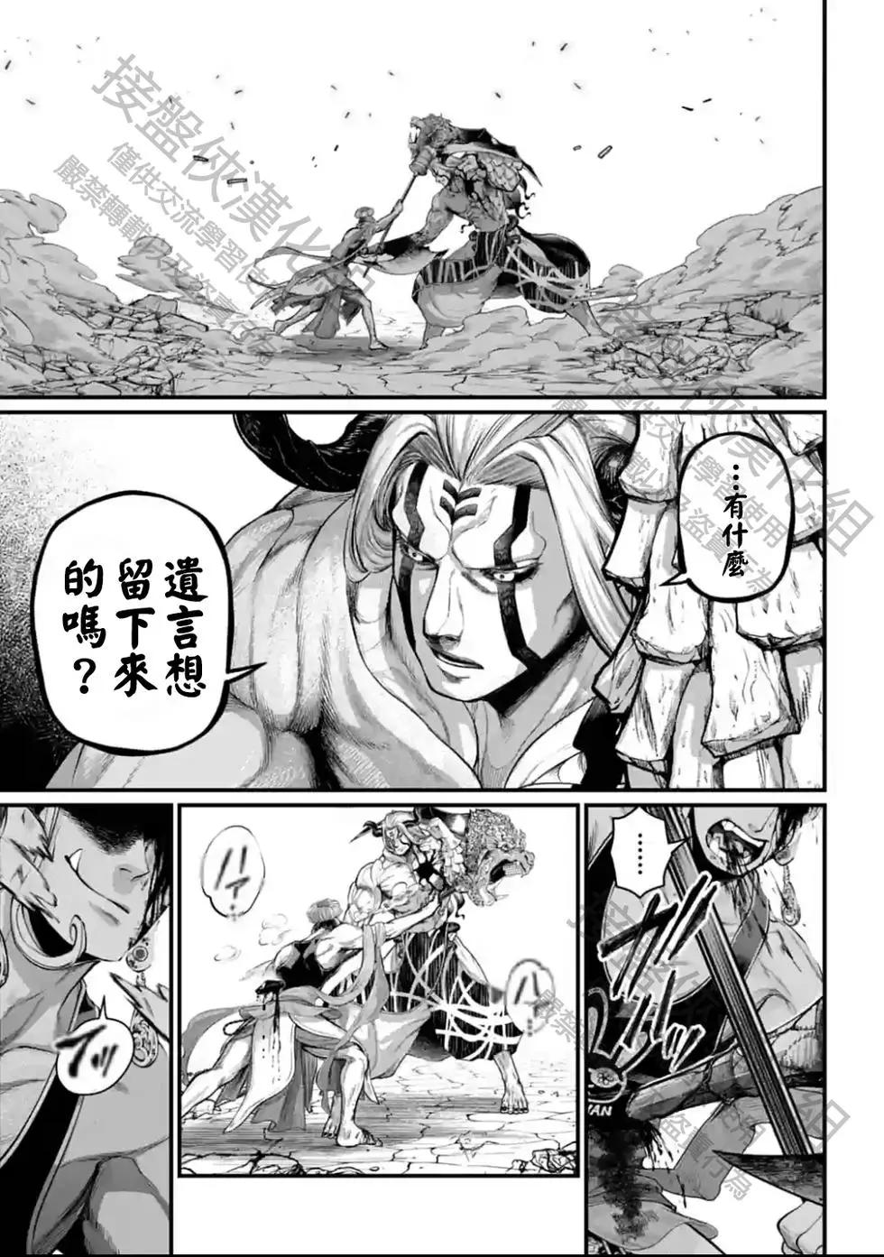 第 47 页