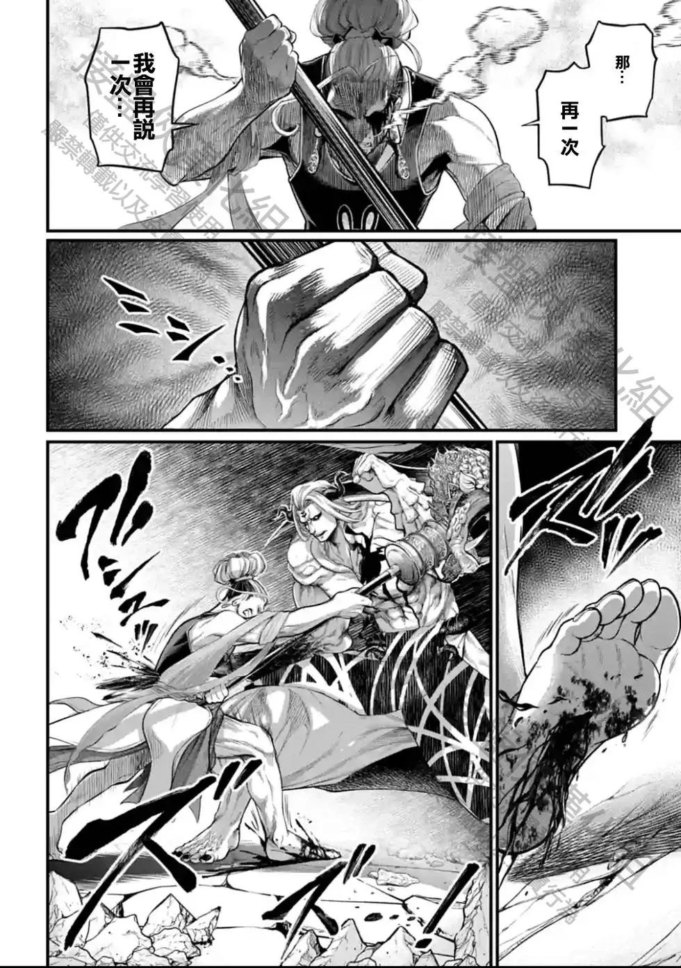 第 48 页
