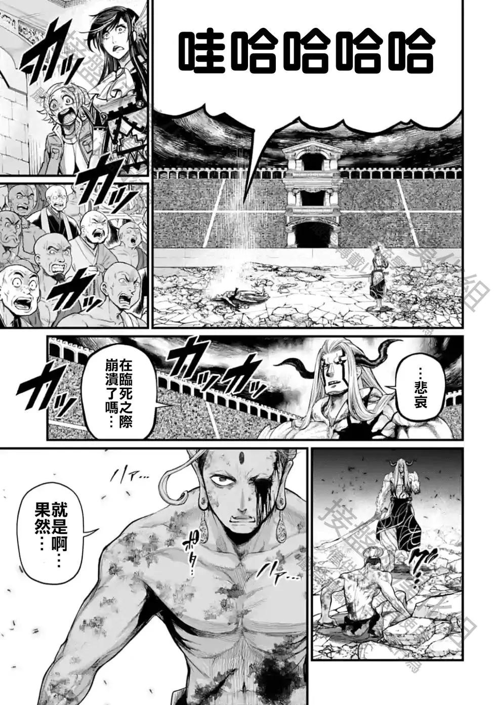 第 33 页