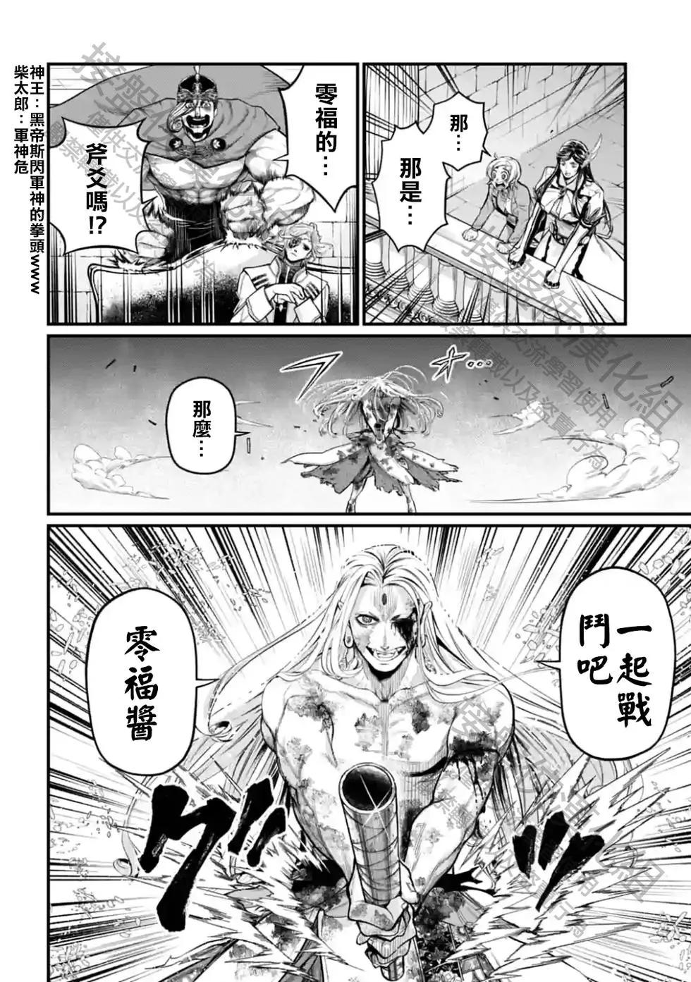第 36 页