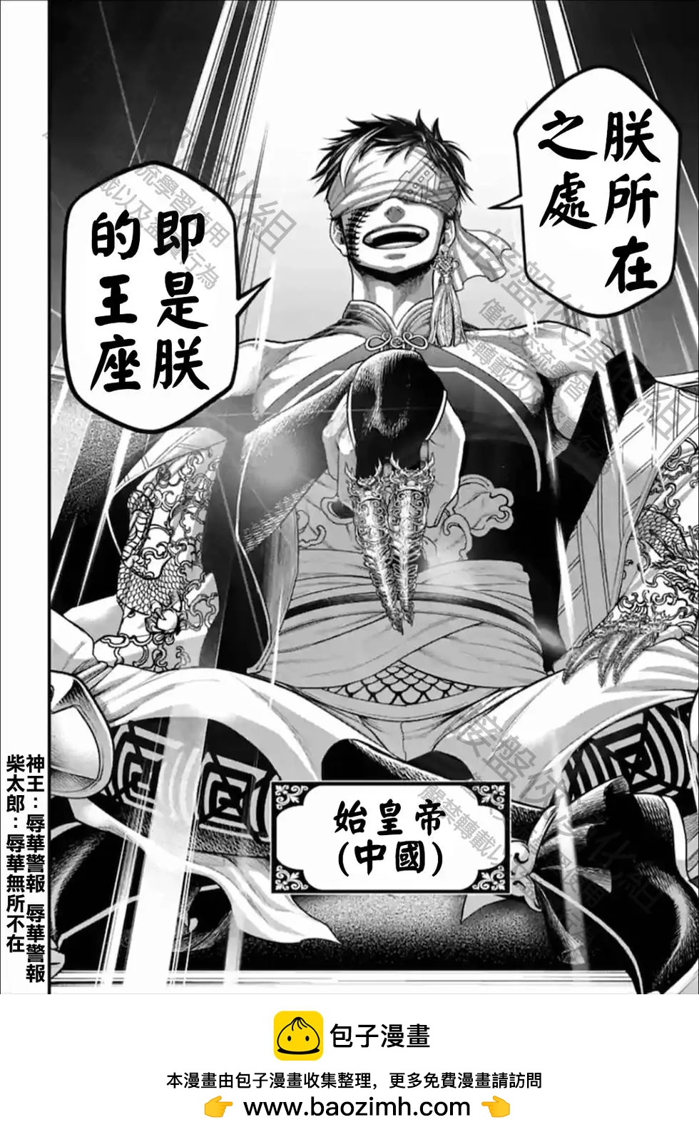 第 34 页