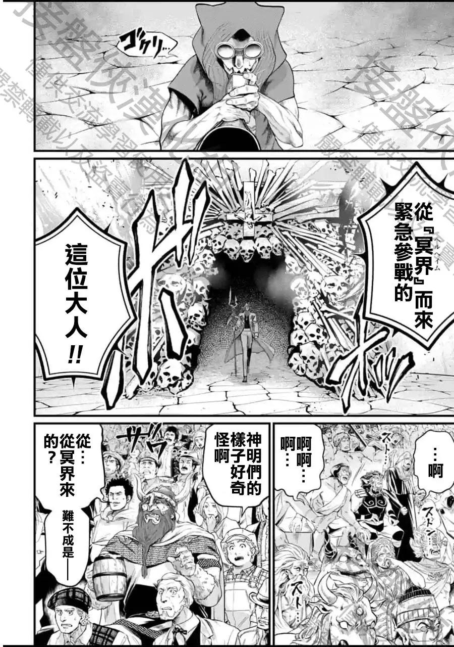 第 38 页