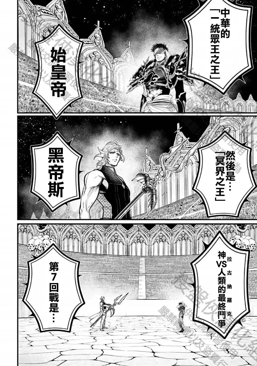 第 42 页