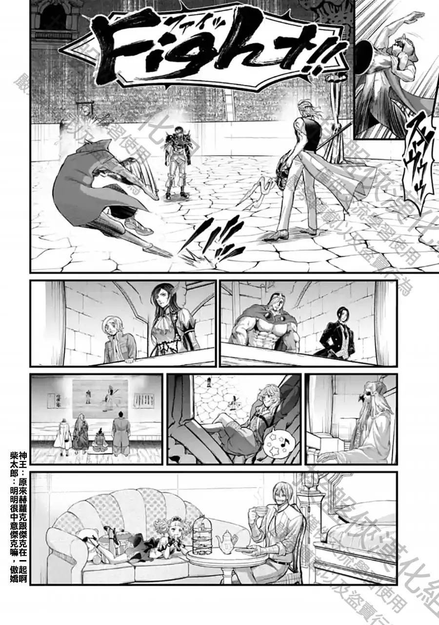 第 44 页