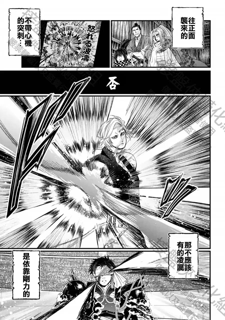 第 47 页