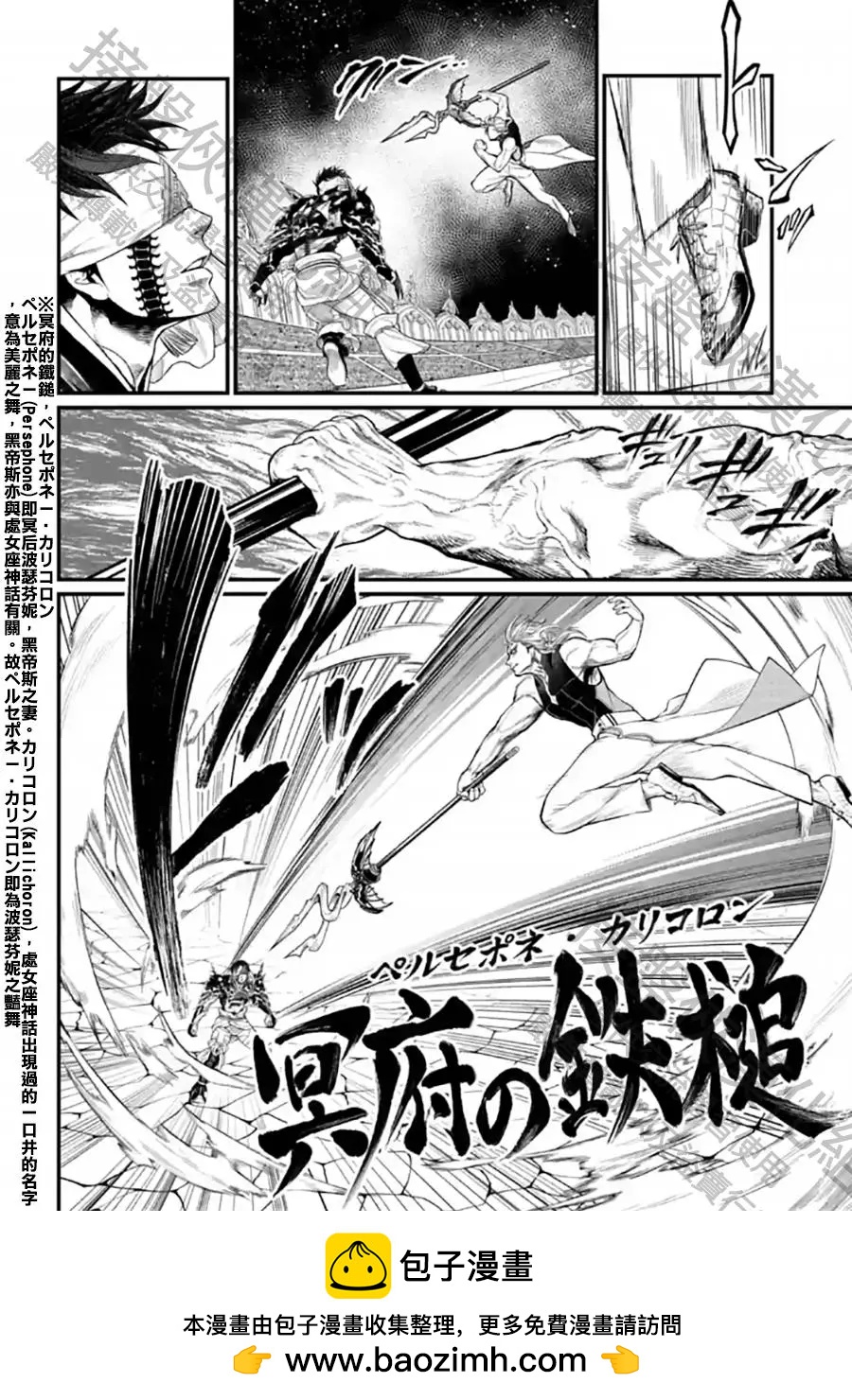 第 50 页