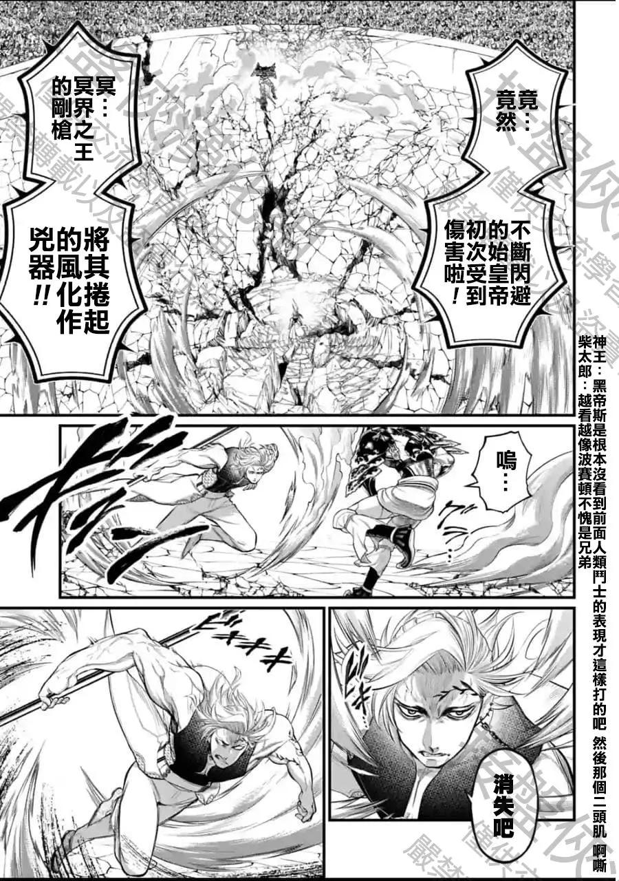 第 53 页
