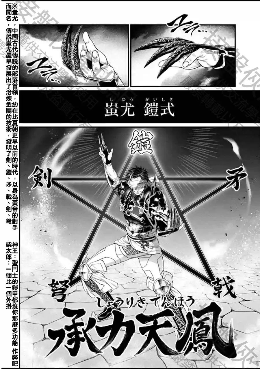 第 60 页
