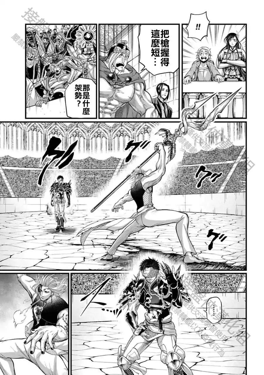 第 31 页