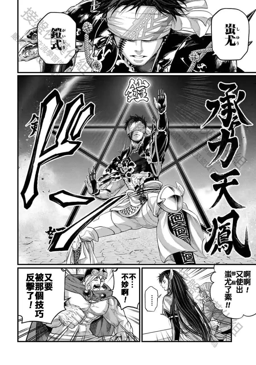 第 36 页