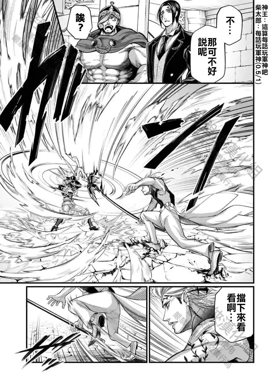 第 37 页