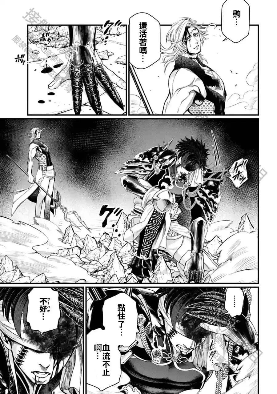 第 47 页