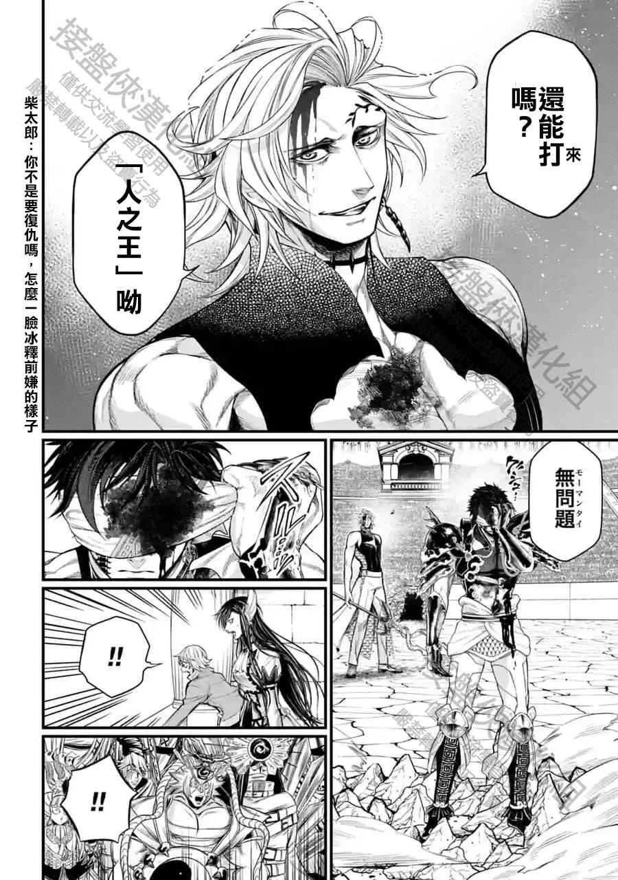 第 48 页
