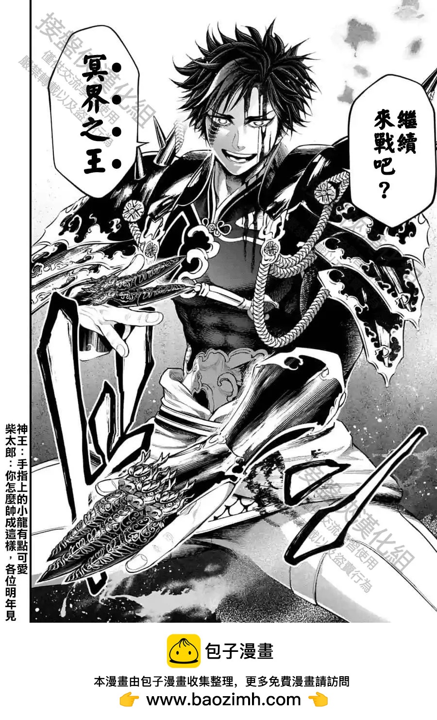 第 50 页
