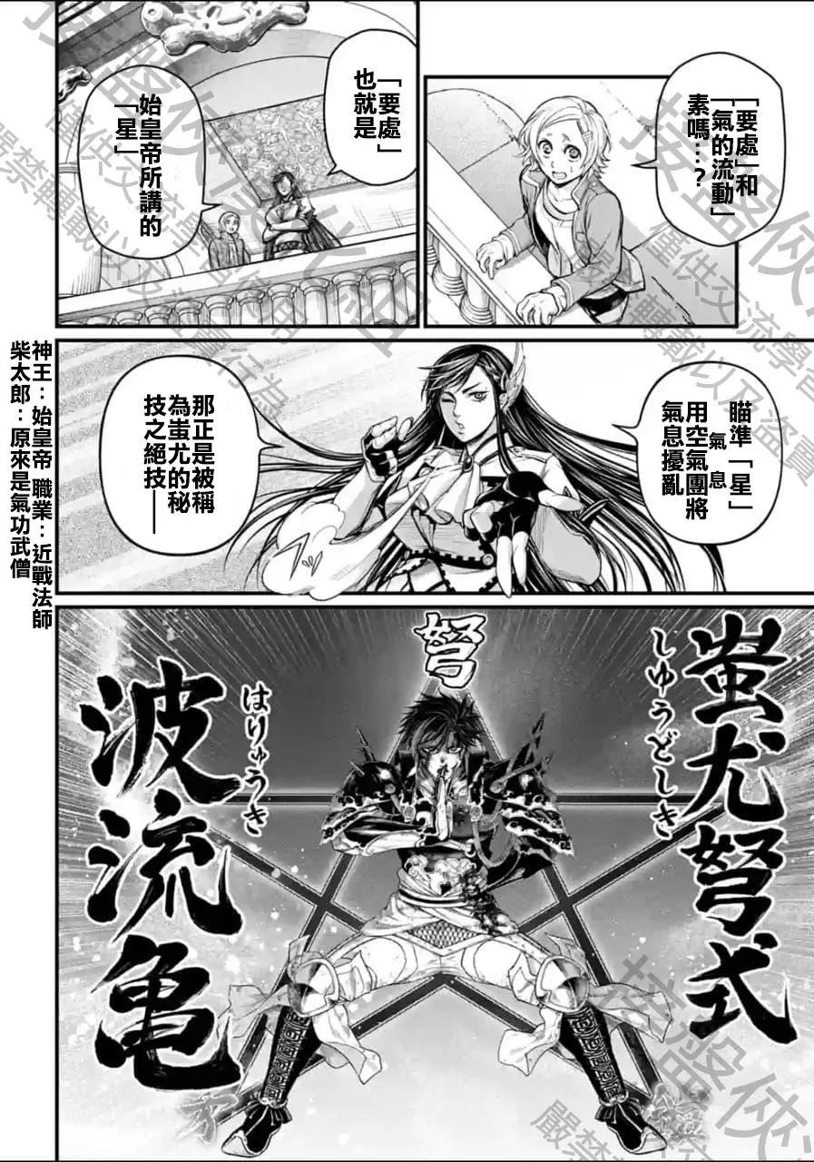 第 32 页