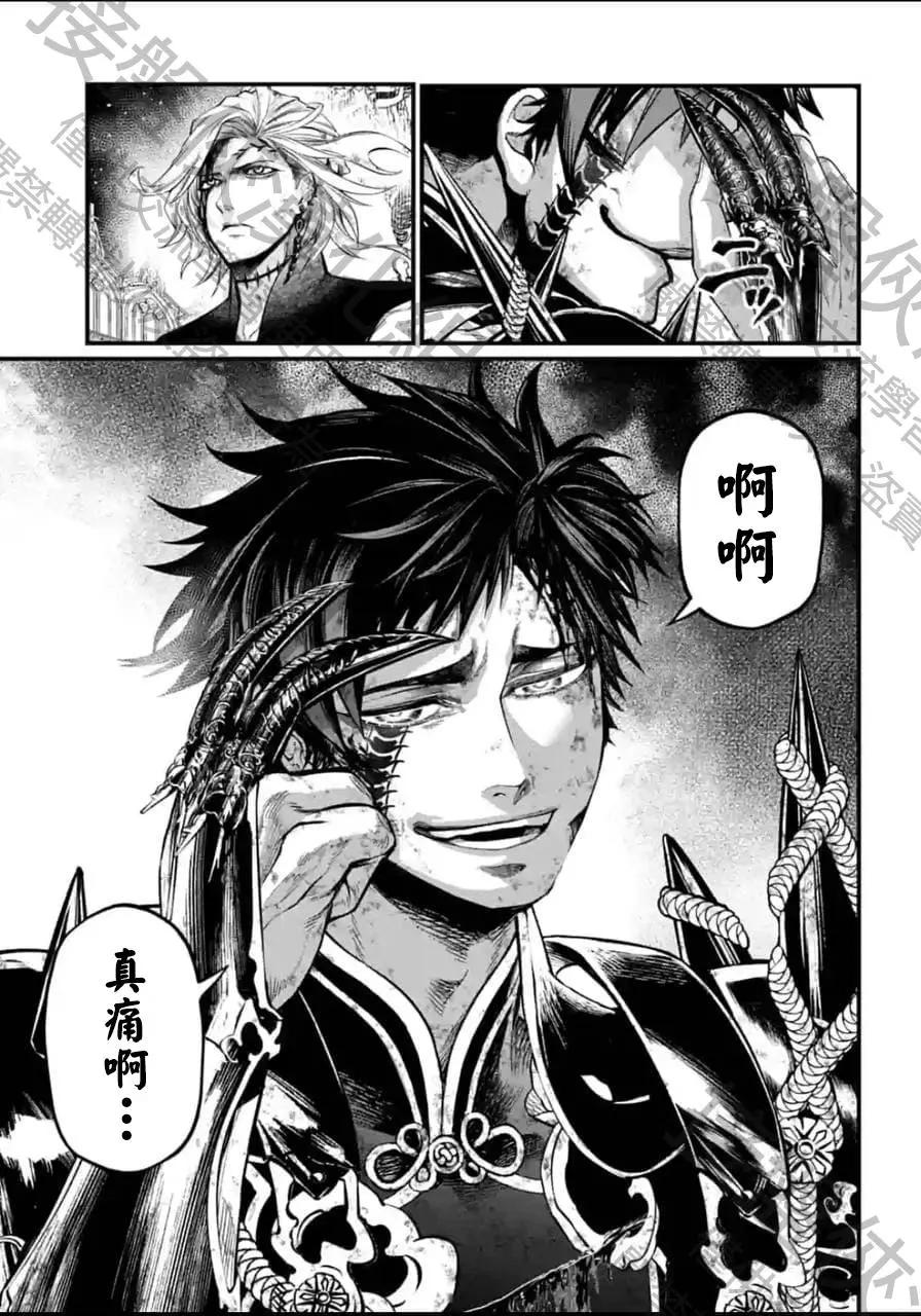 第 37 页