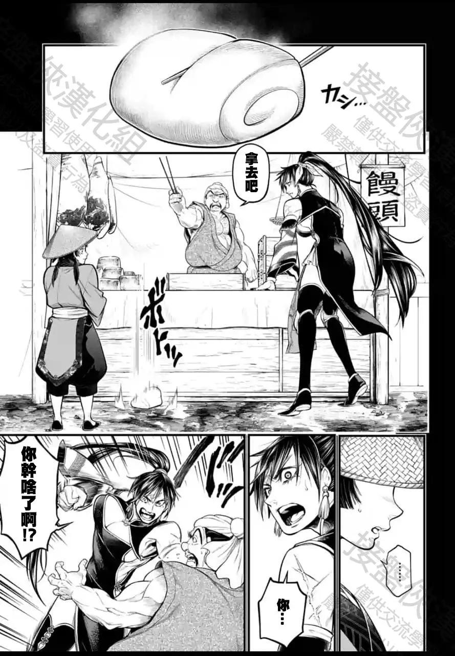 第 21 页