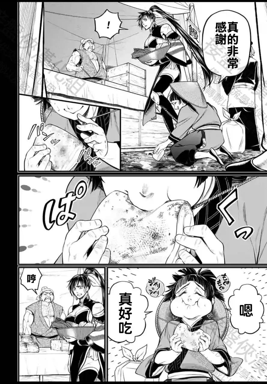 第 22 页