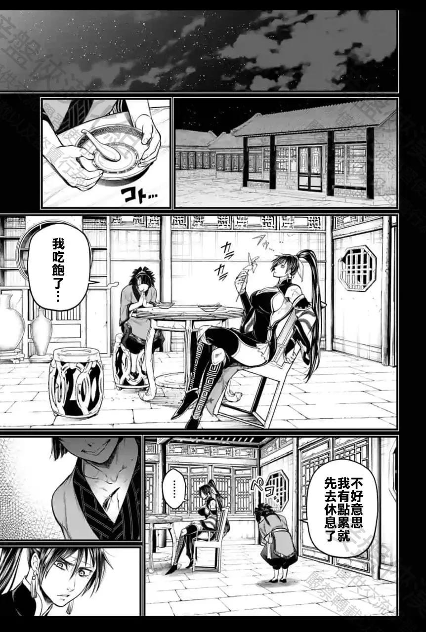 第 25 页