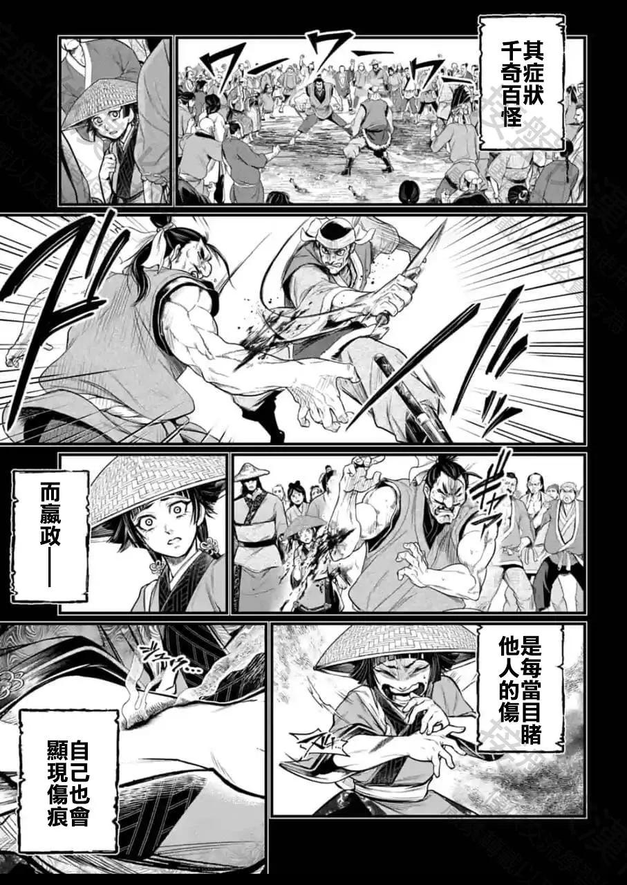 第 29 页