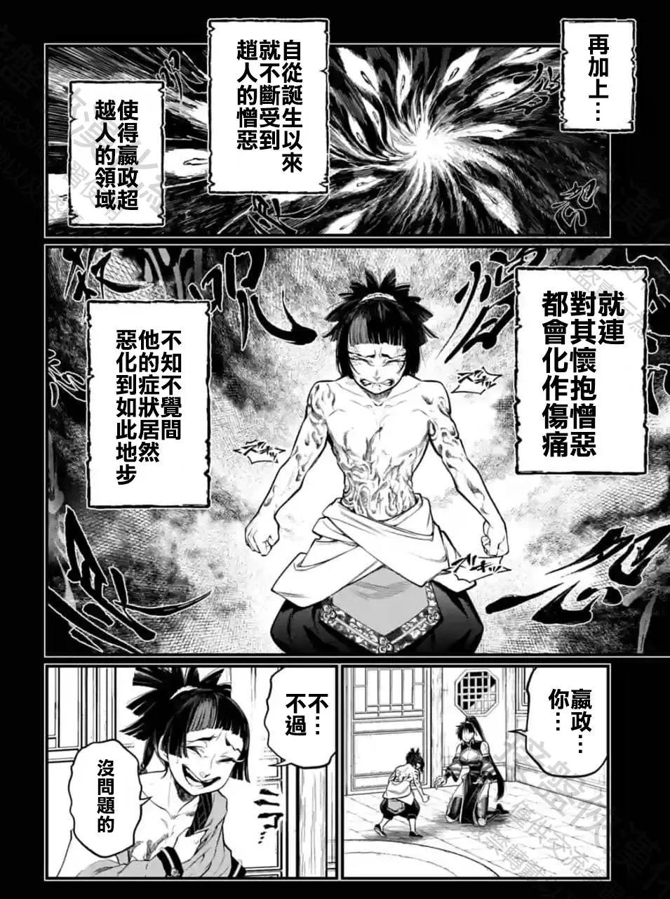 第 30 页