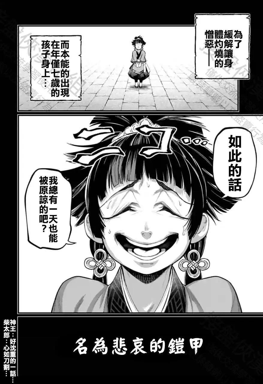 第 32 页
