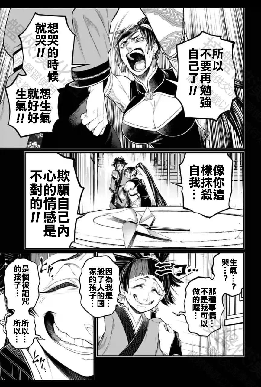第 35 页