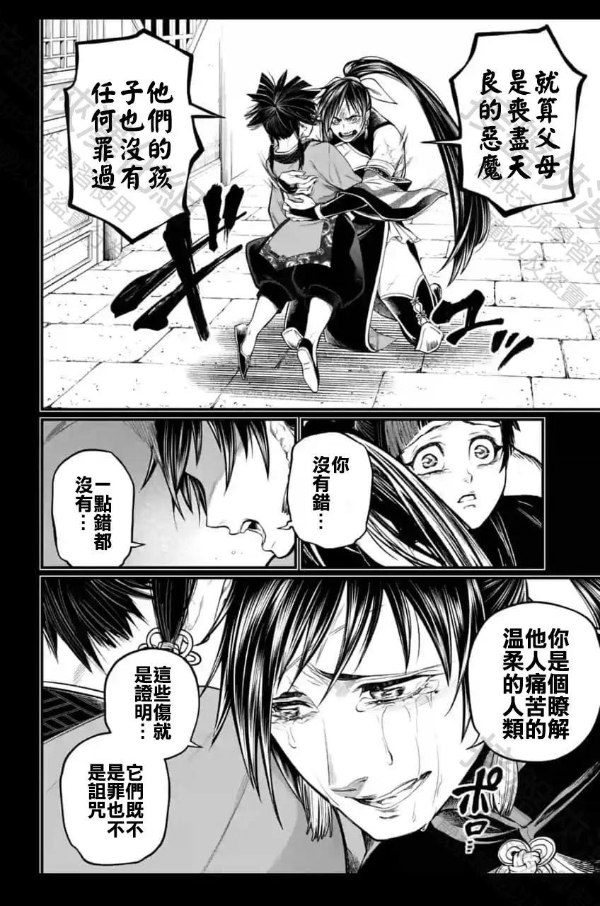 第 36 页
