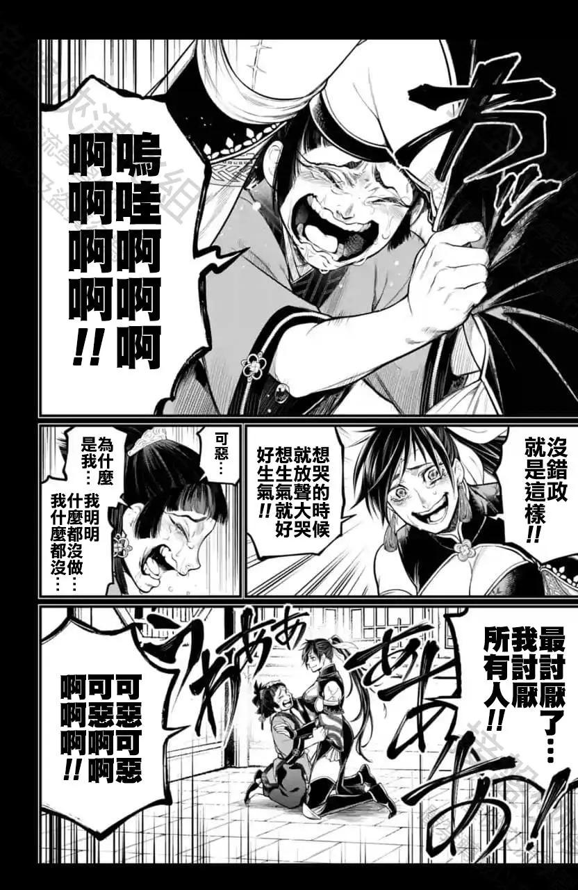 第 38 页