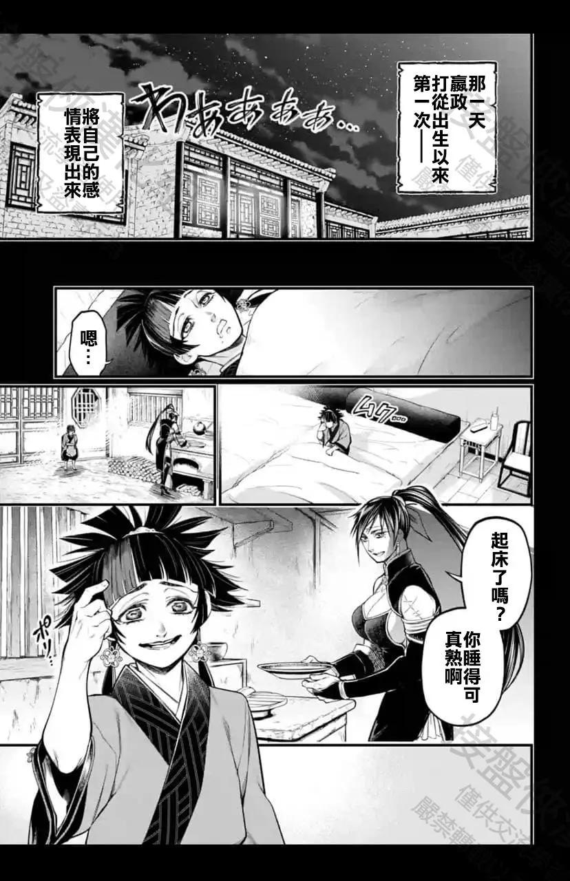 第 39 页