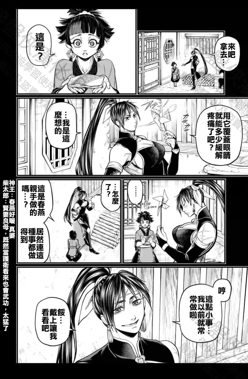 第 40 页