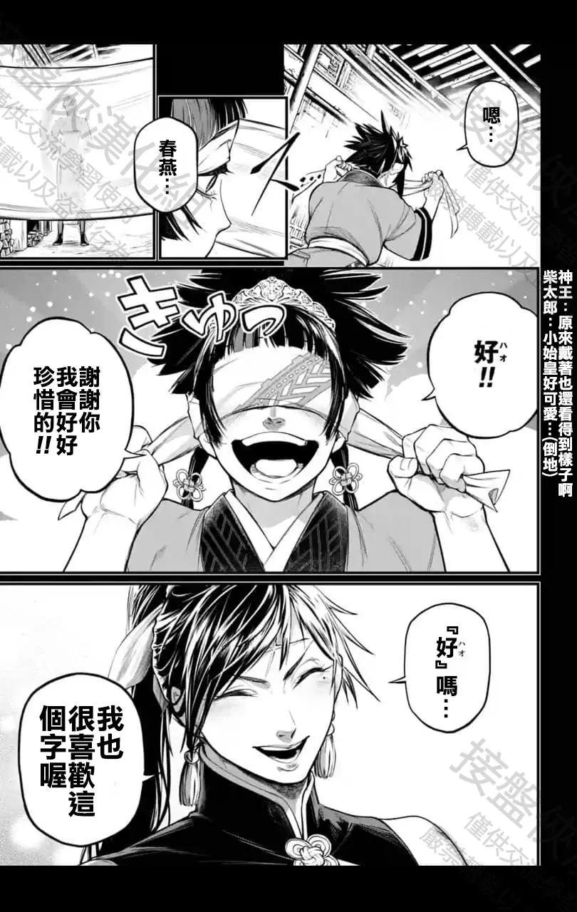 第 41 页