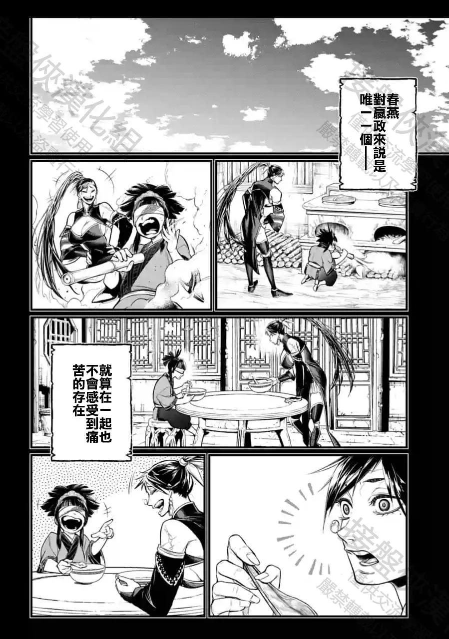 第 42 页