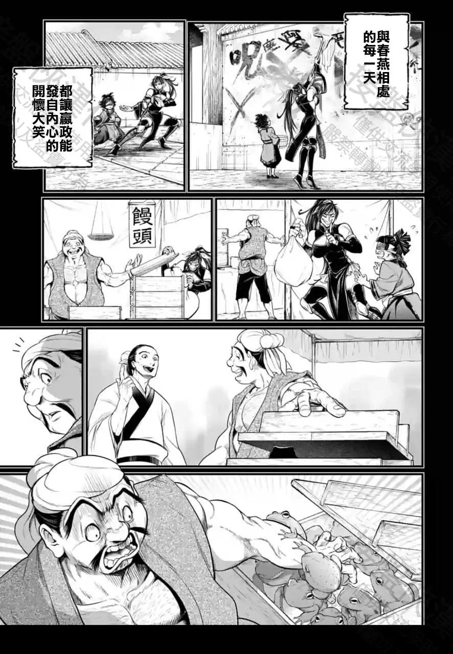第 43 页
