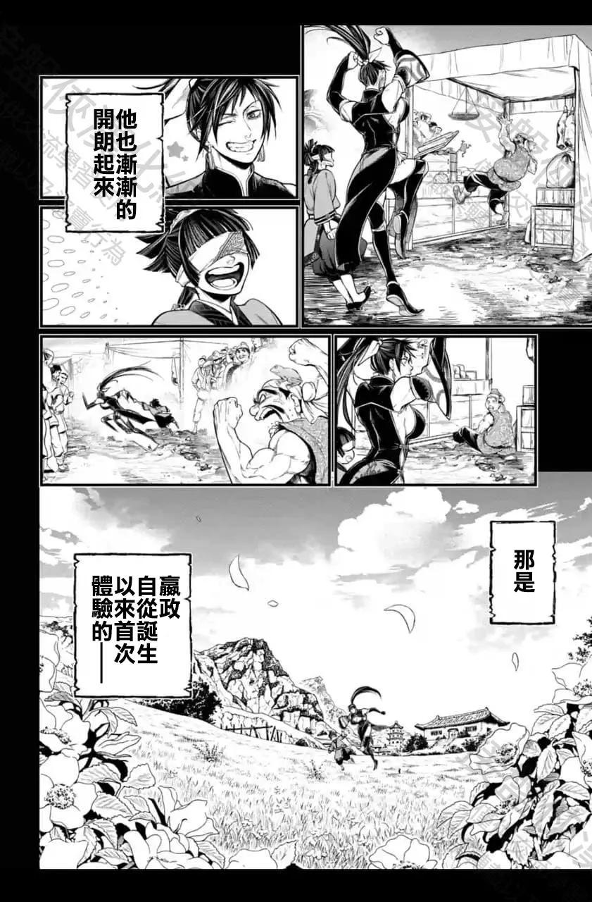 第 44 页