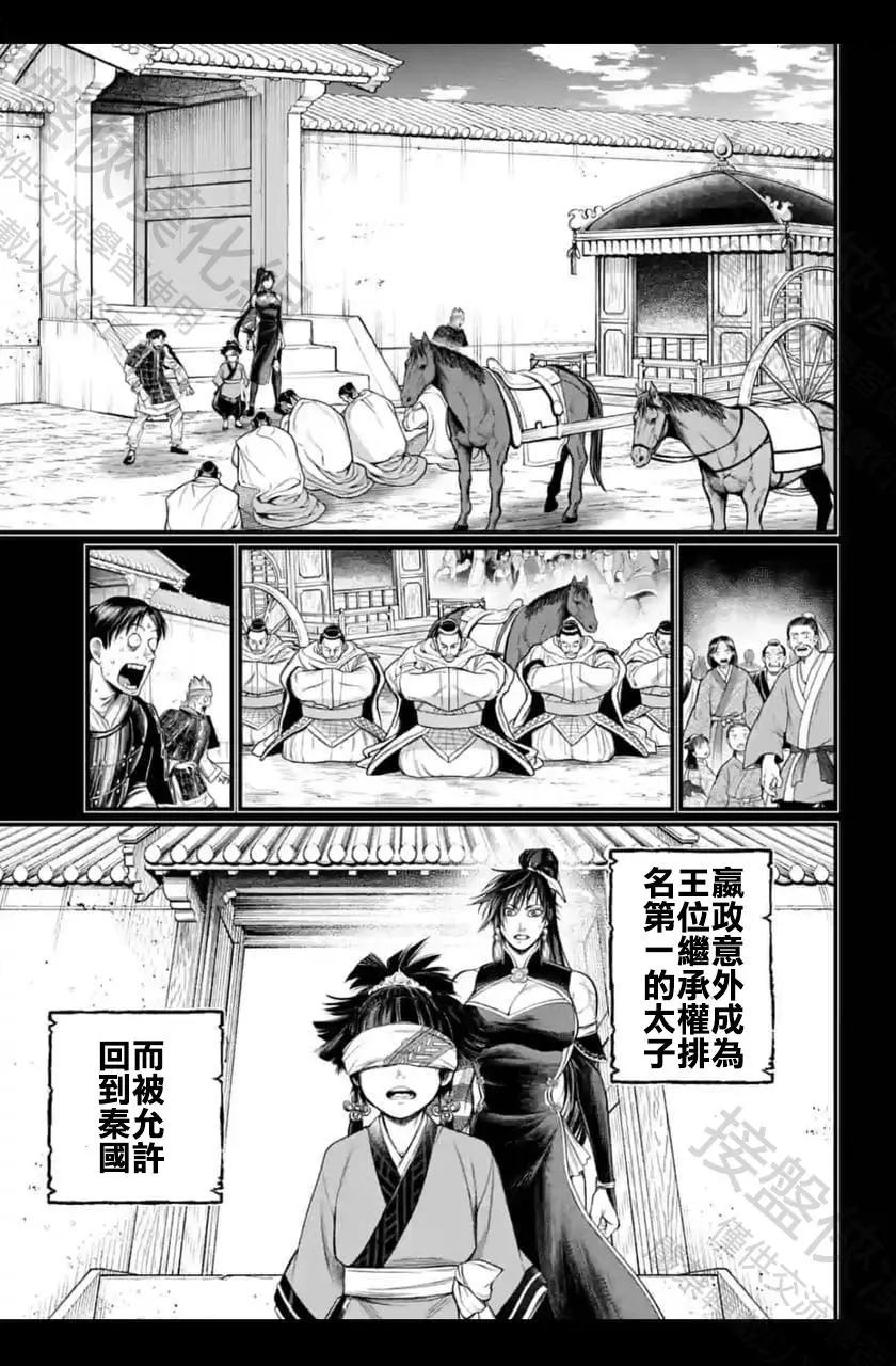 第 47 页