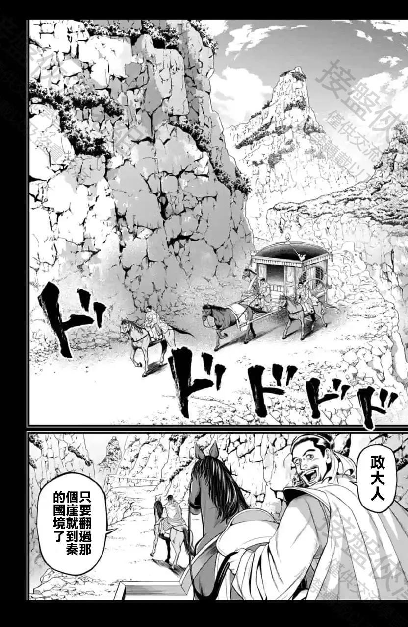 第 48 页
