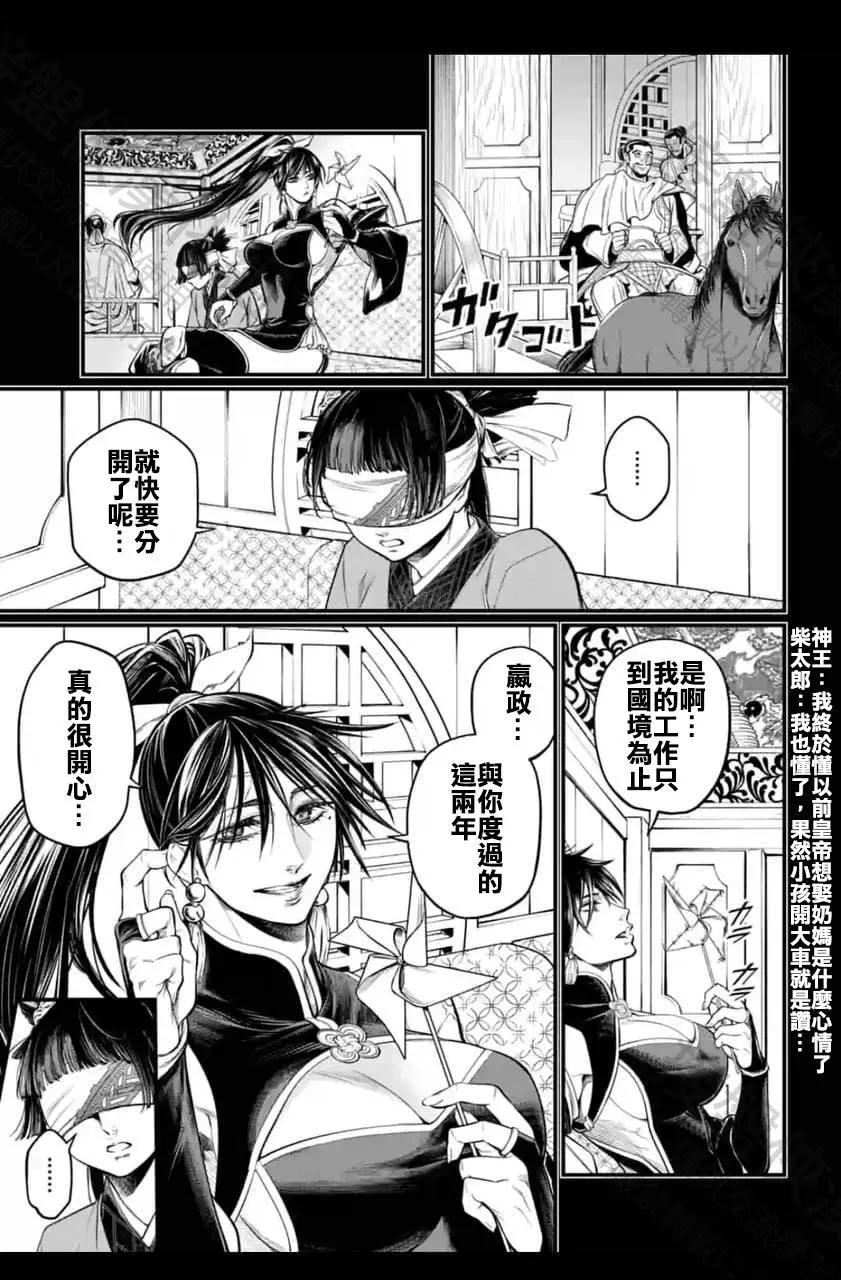 第 49 页