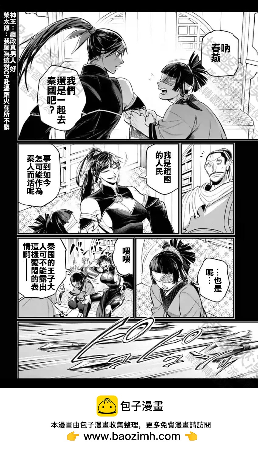第 50 页