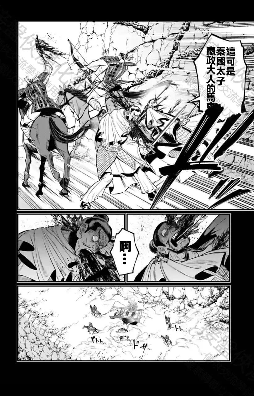 第 54 页