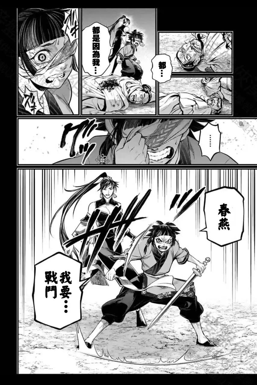 第 56 页