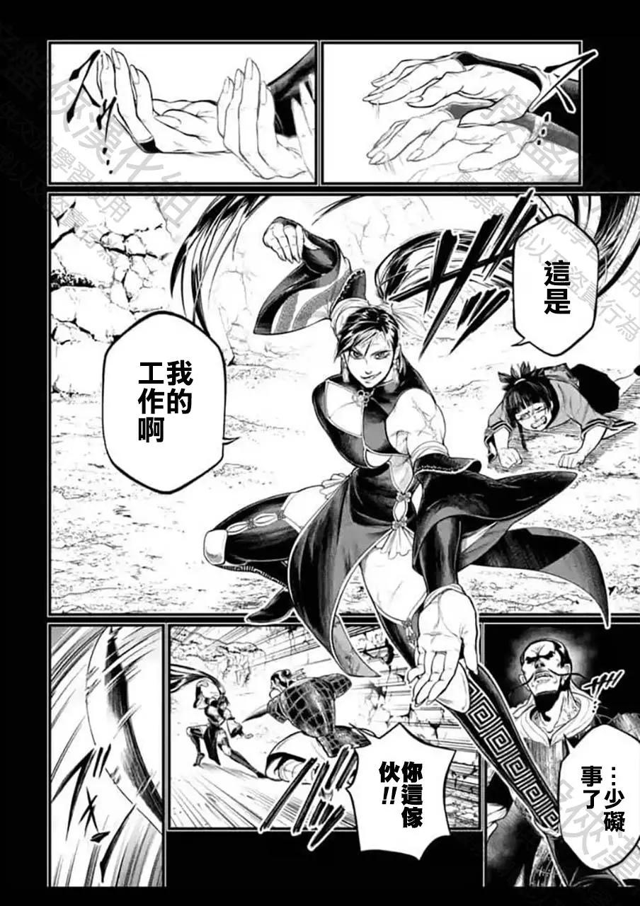 第 58 页
