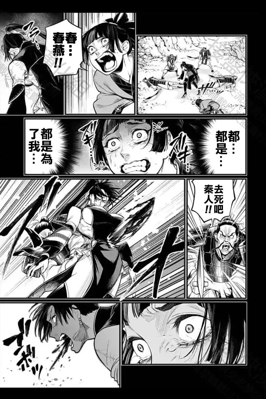 第 61 页