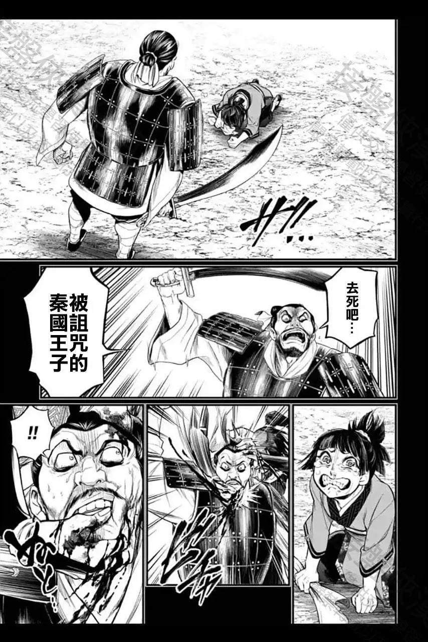 第 65 页