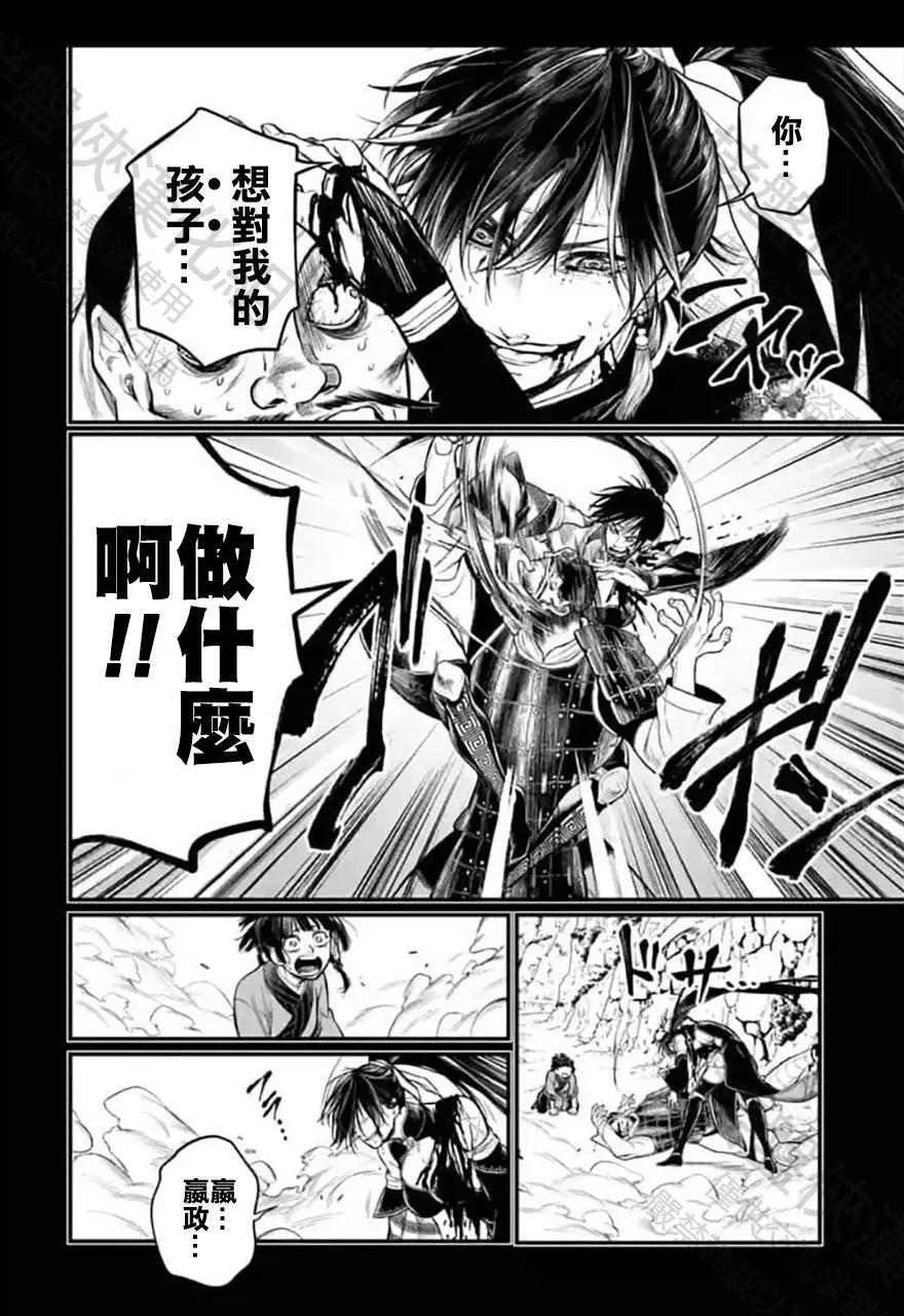 第 66 页