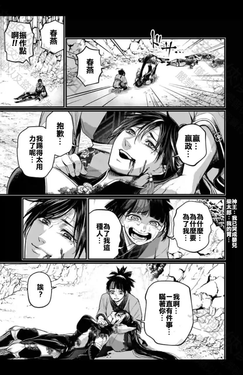 第 67 页