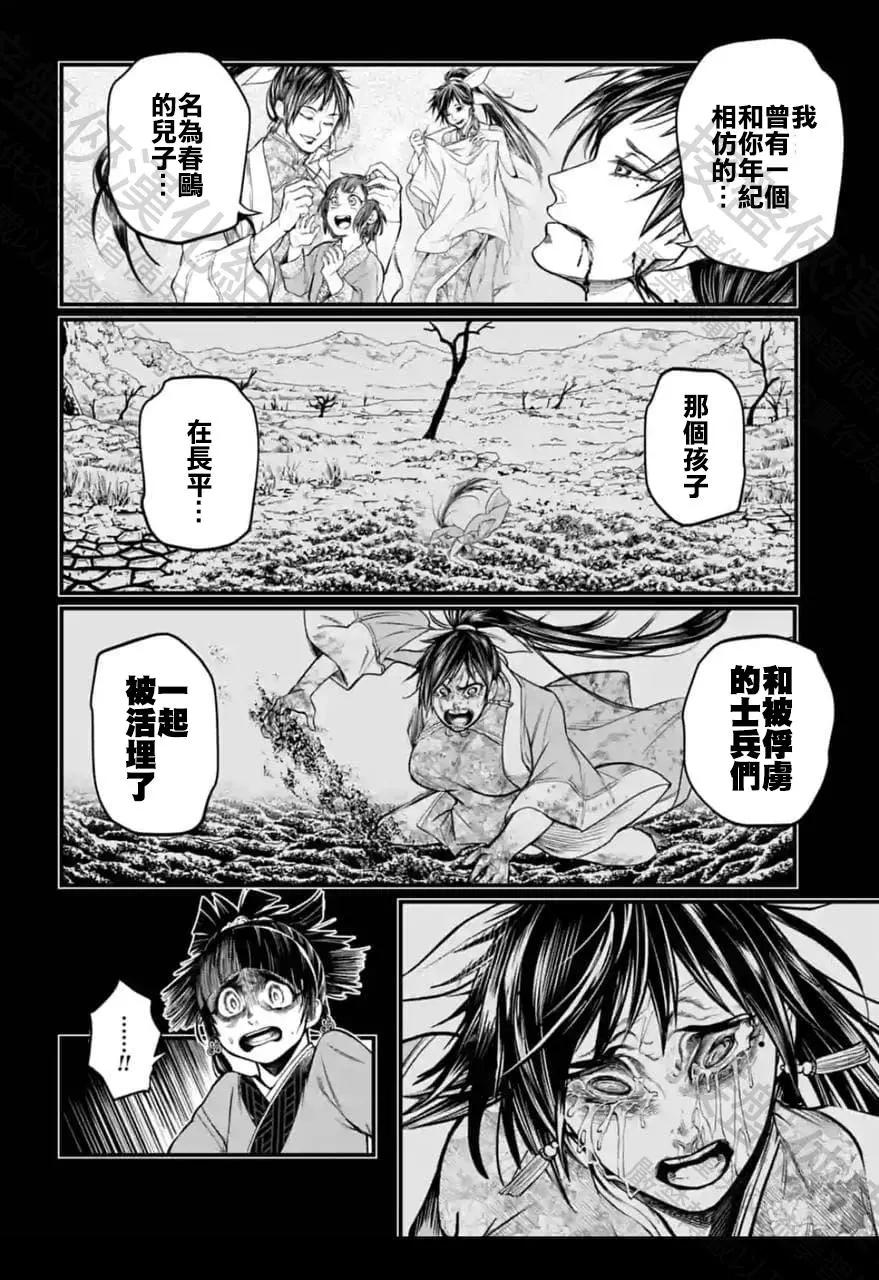 第 68 页