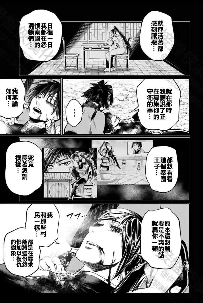 第 69 页