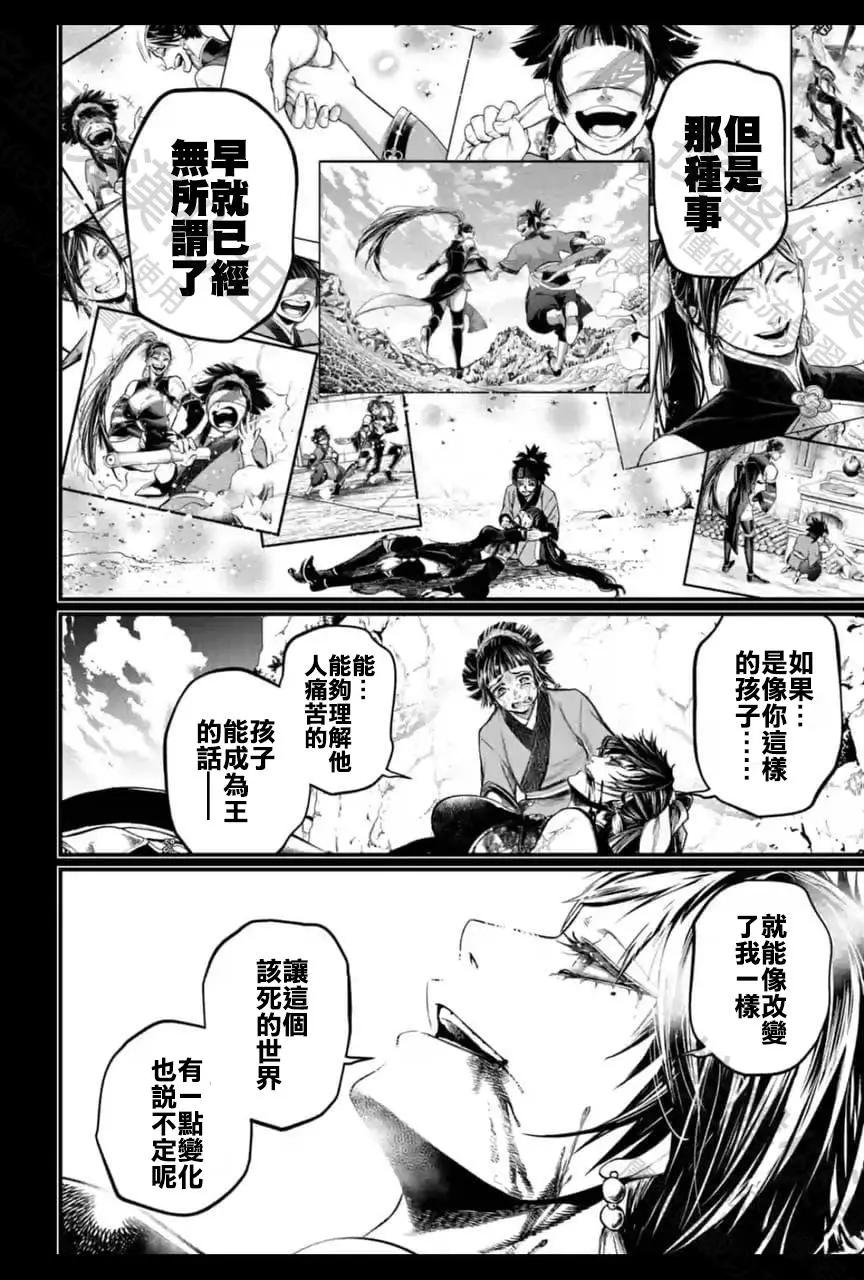 第 70 页