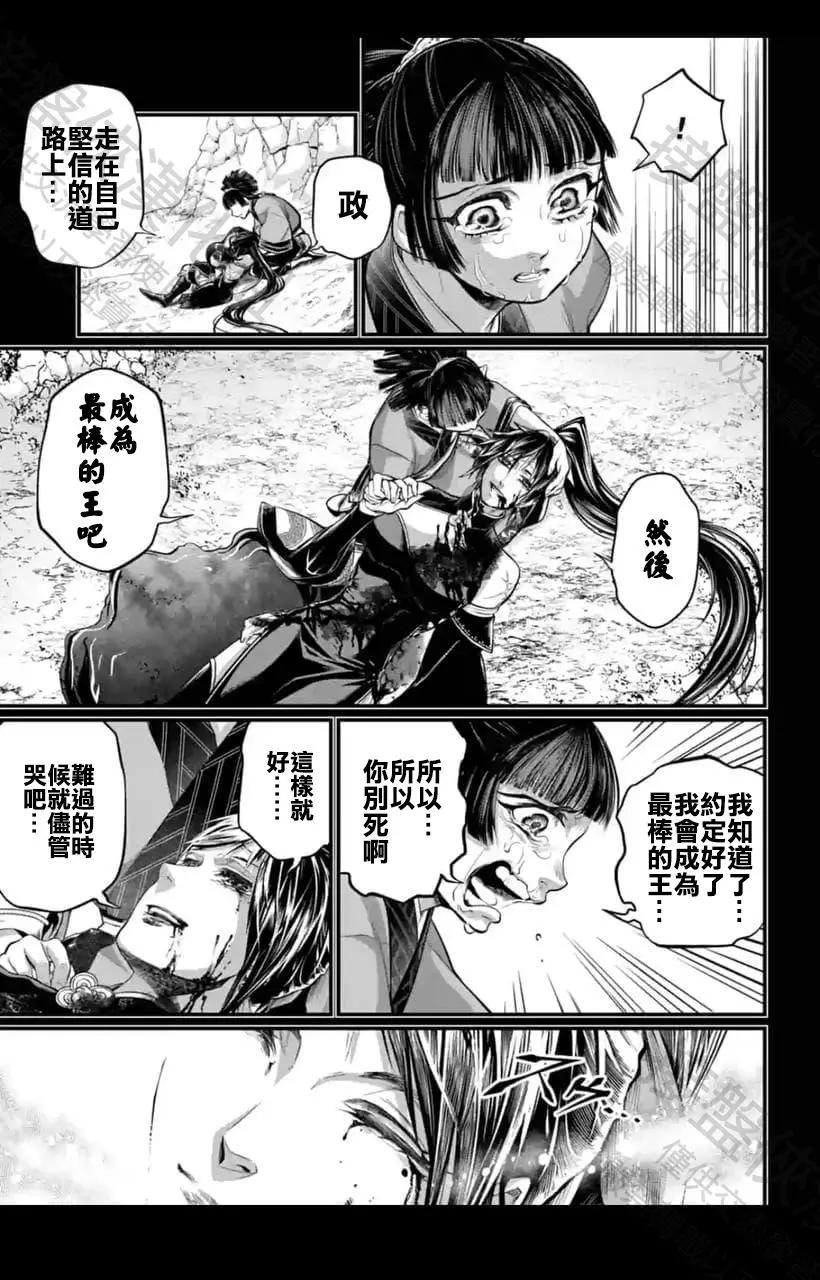 第 71 页